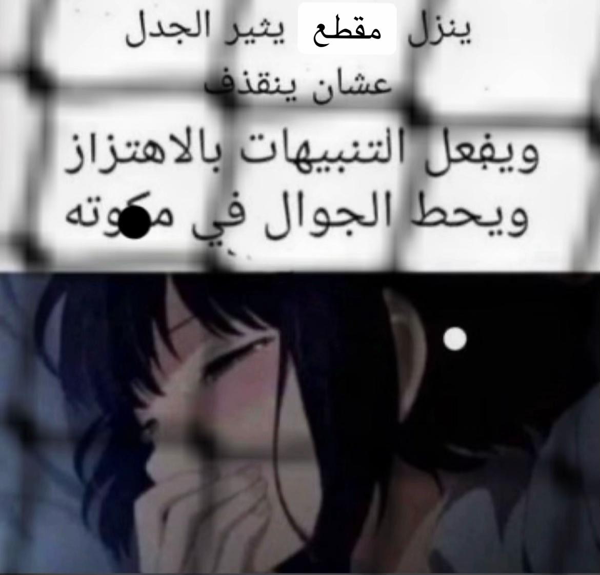 @Punpun