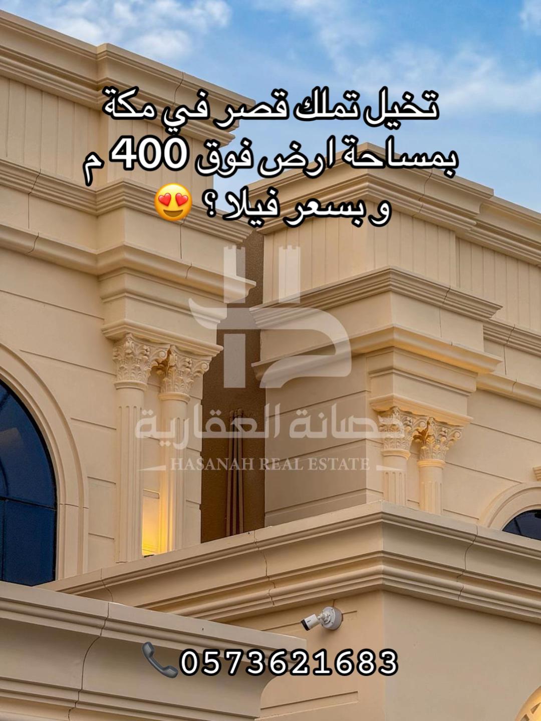 @عهود - حصـانة العقارية