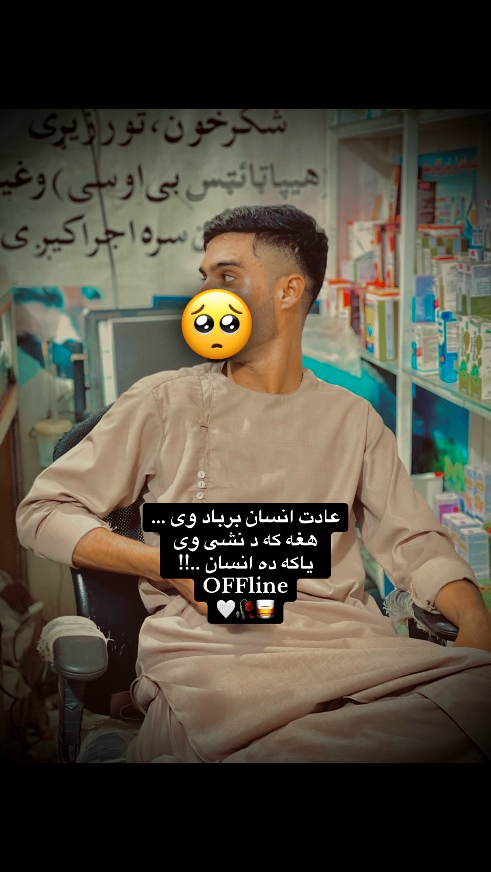 @𝟕𝐇_𝐎𝐫𝐲𝐚🍃