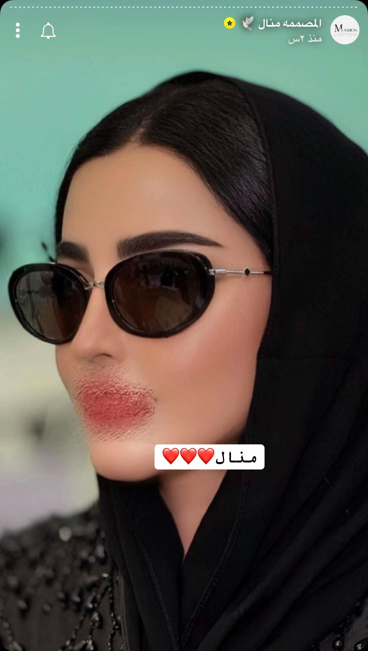 @سمر فانز أمل