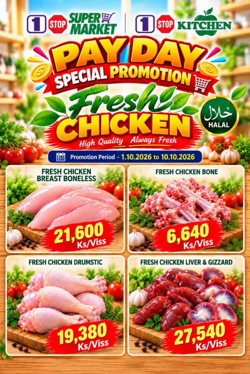 @1 Stop Supermarket