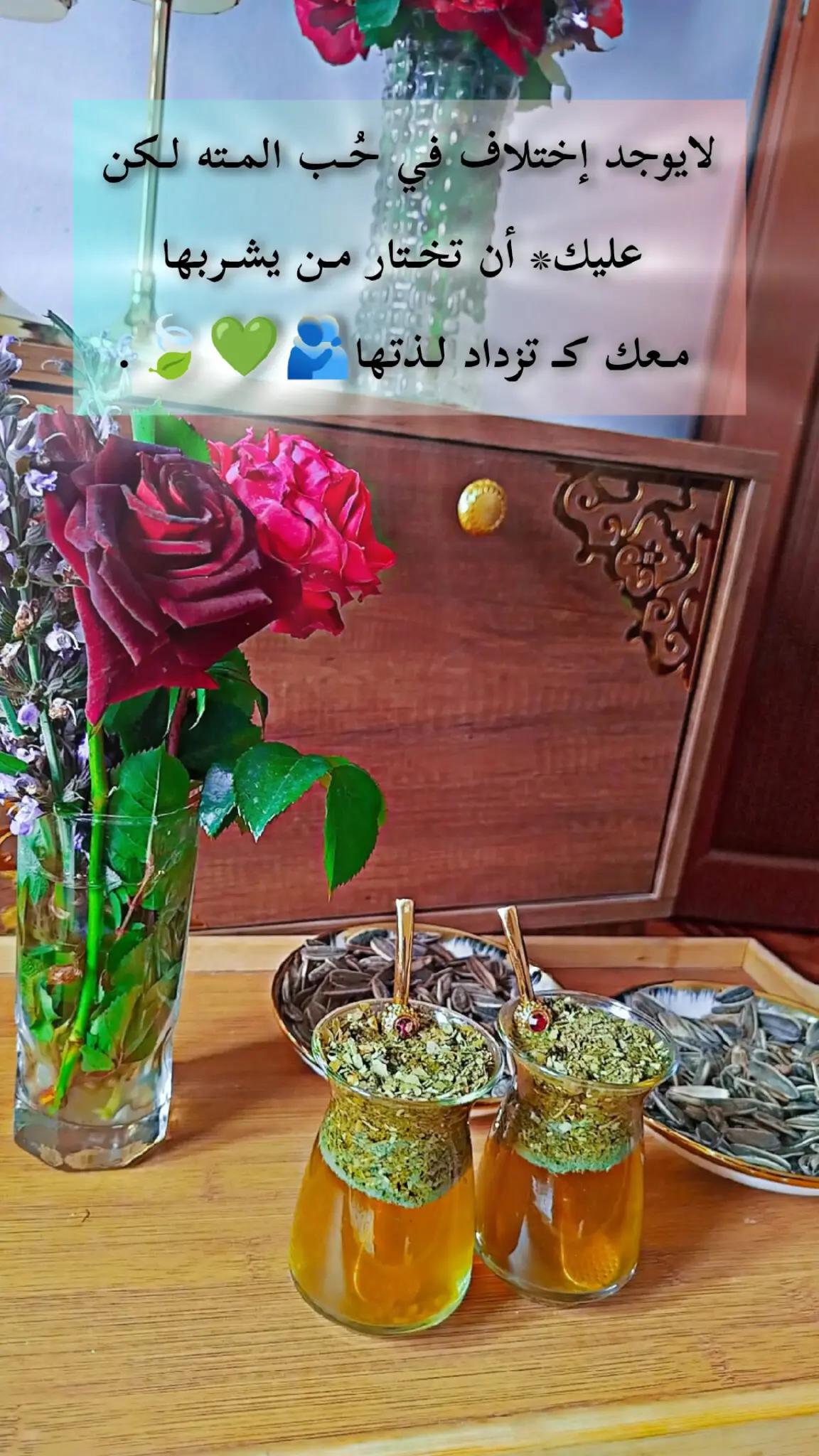 @عبير الورد🧡🍂