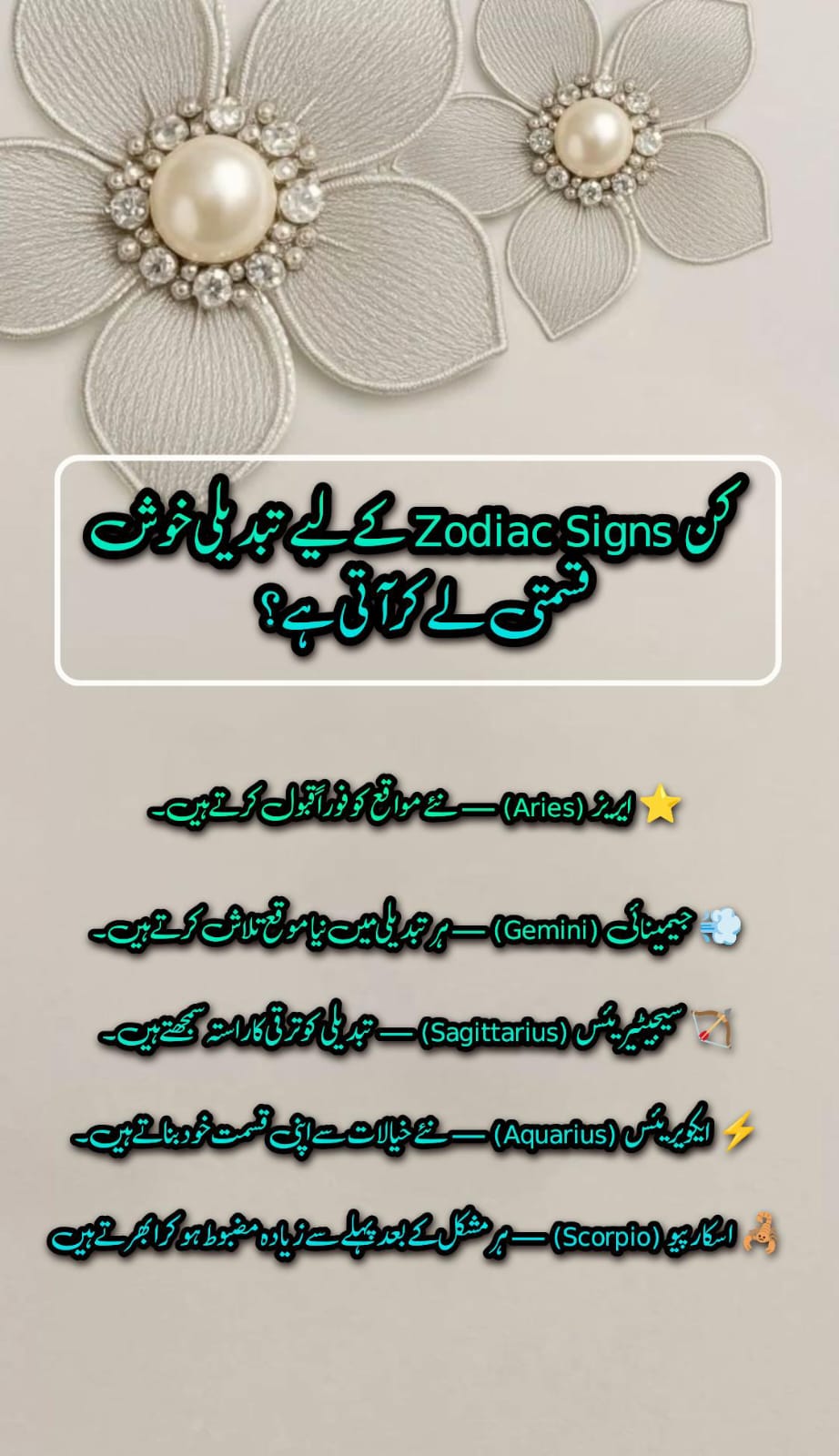@Cosmic Connection