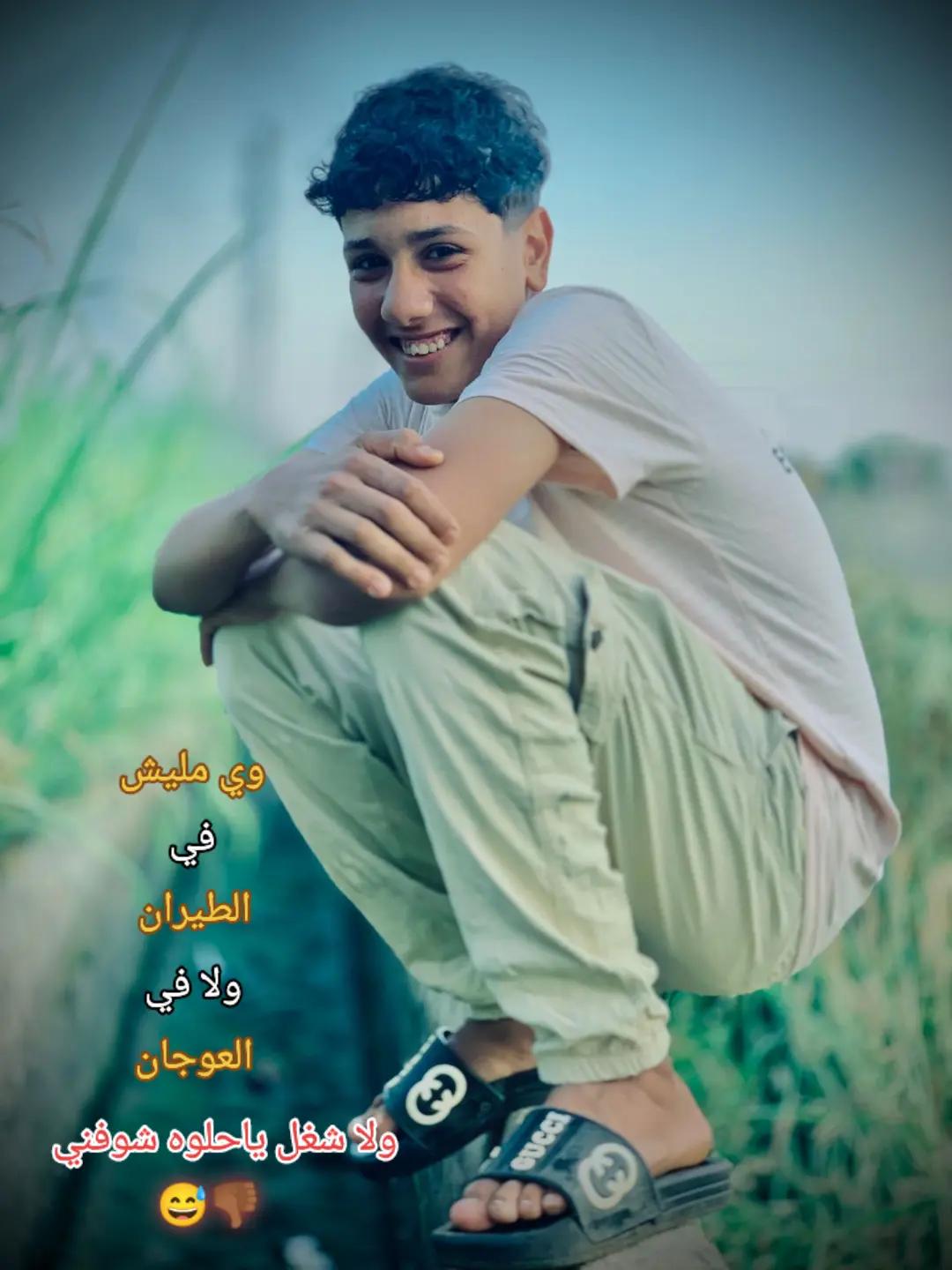 @الطيخااا❤️🔥
