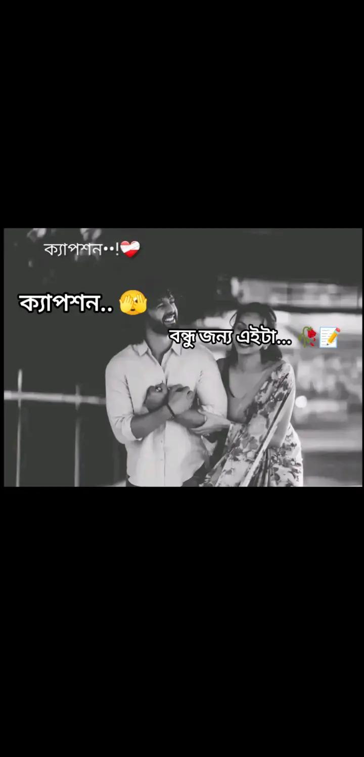 @🥰কাঠগোলাপ🥰