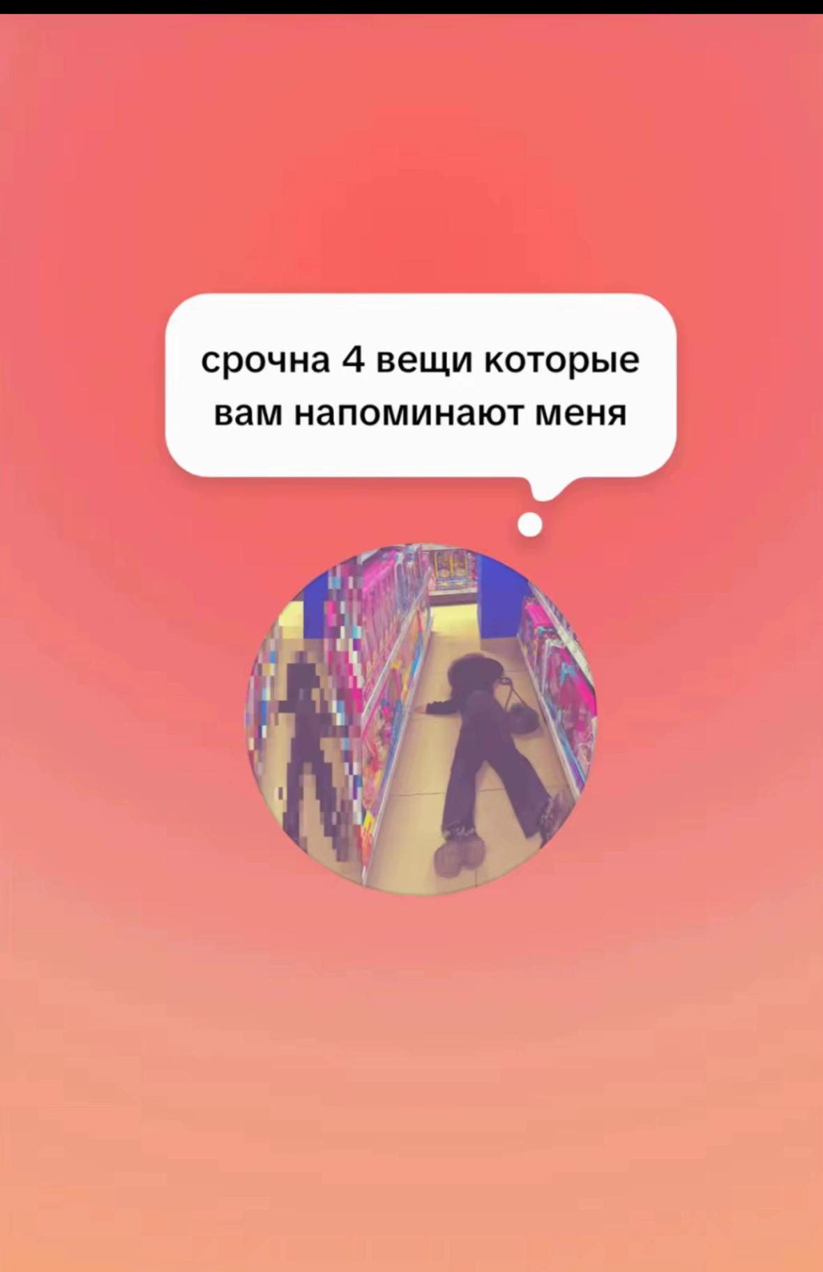 @меллстрой