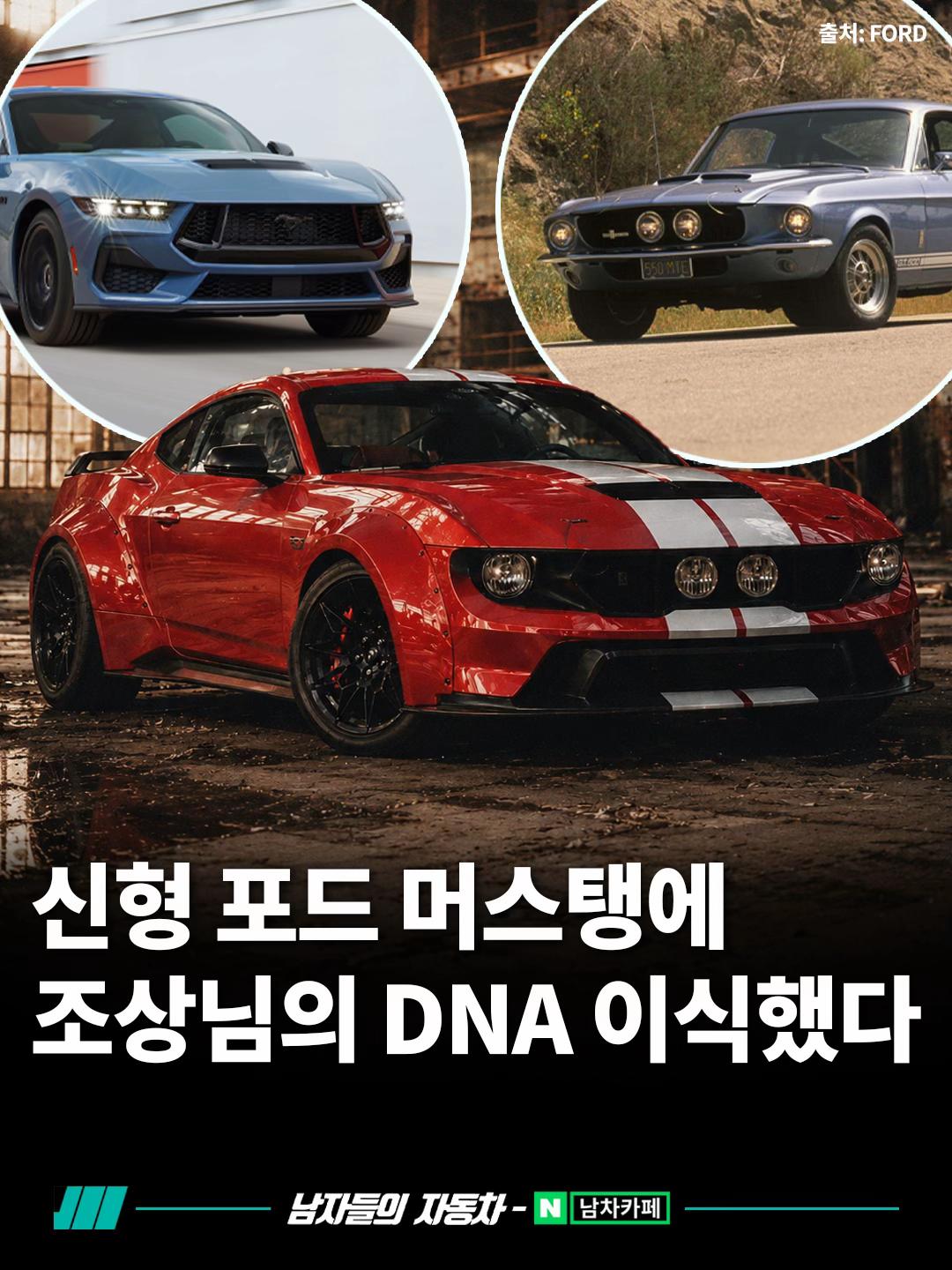@<남자들의 자동차 - 남차카페>