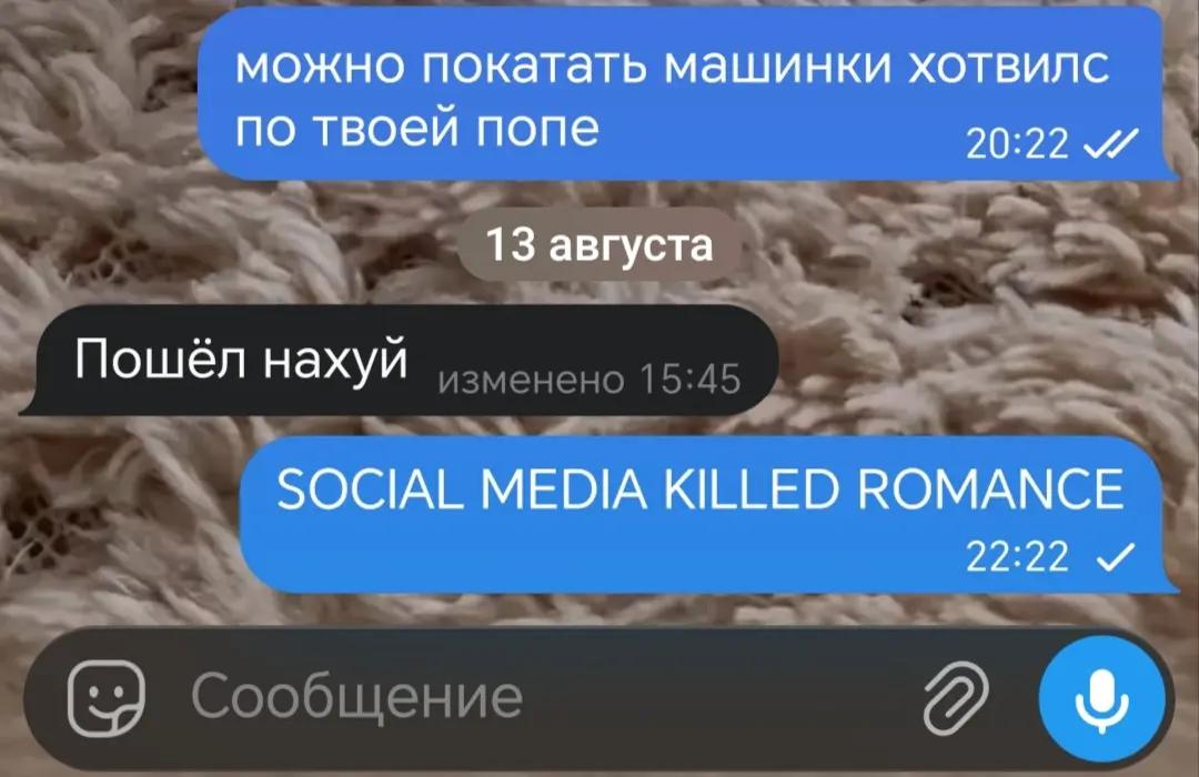 @спермаглот3000