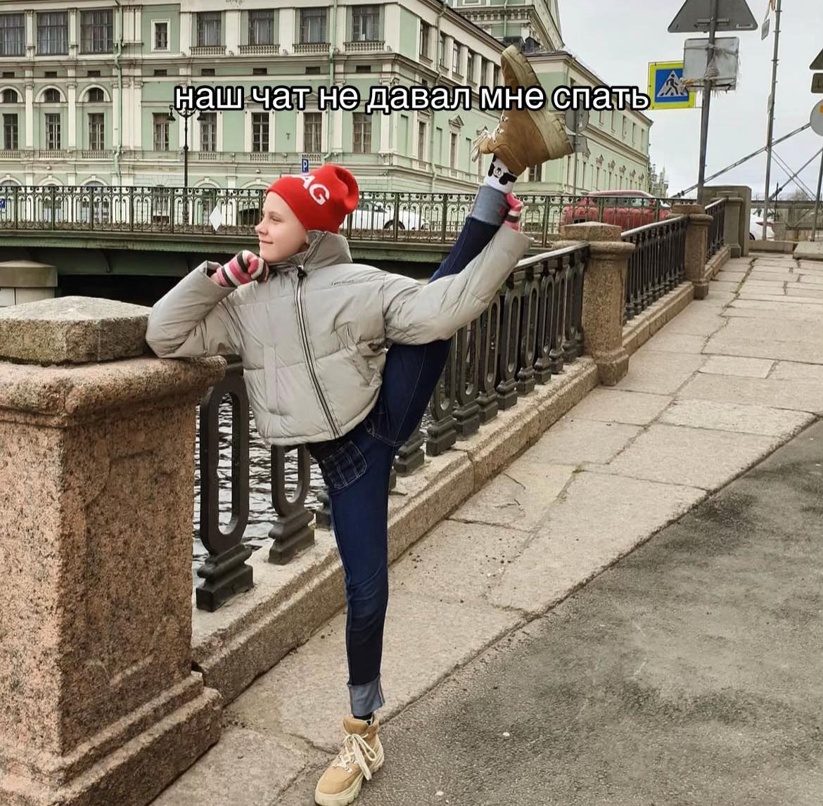 @тгк: это яра!