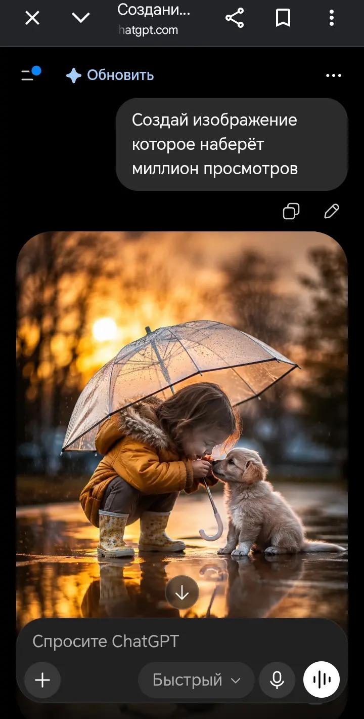 @крутая собака☑️