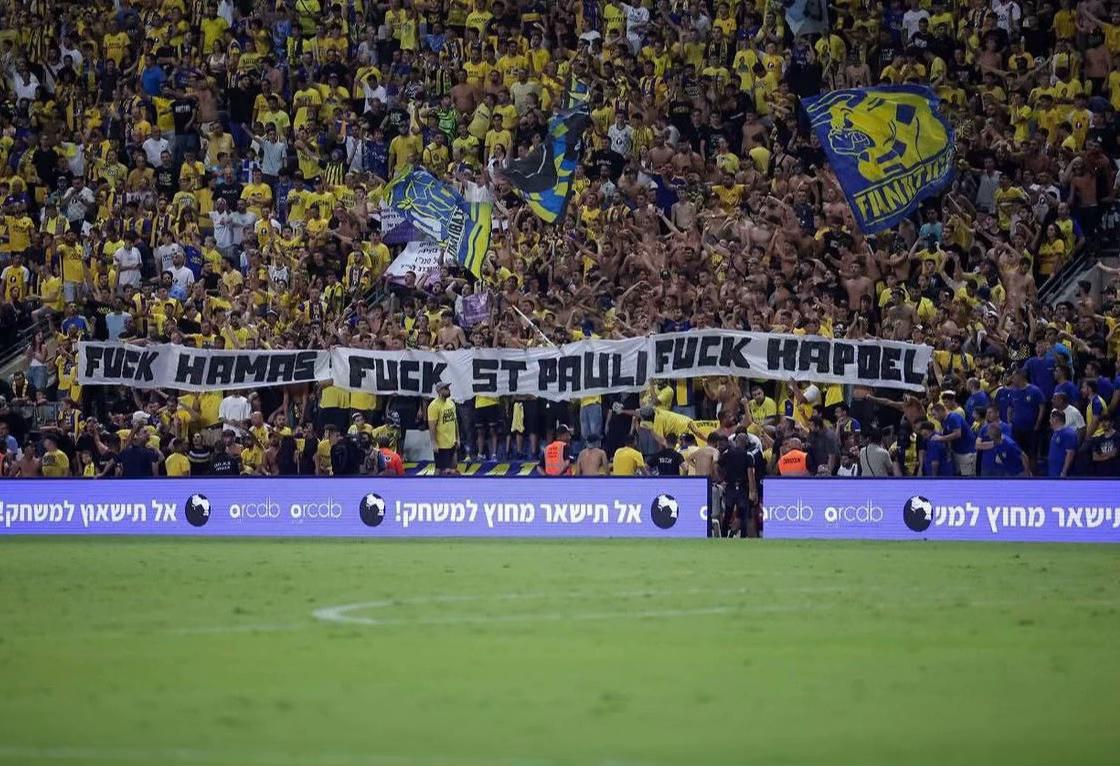 @MACCABI FANATICS