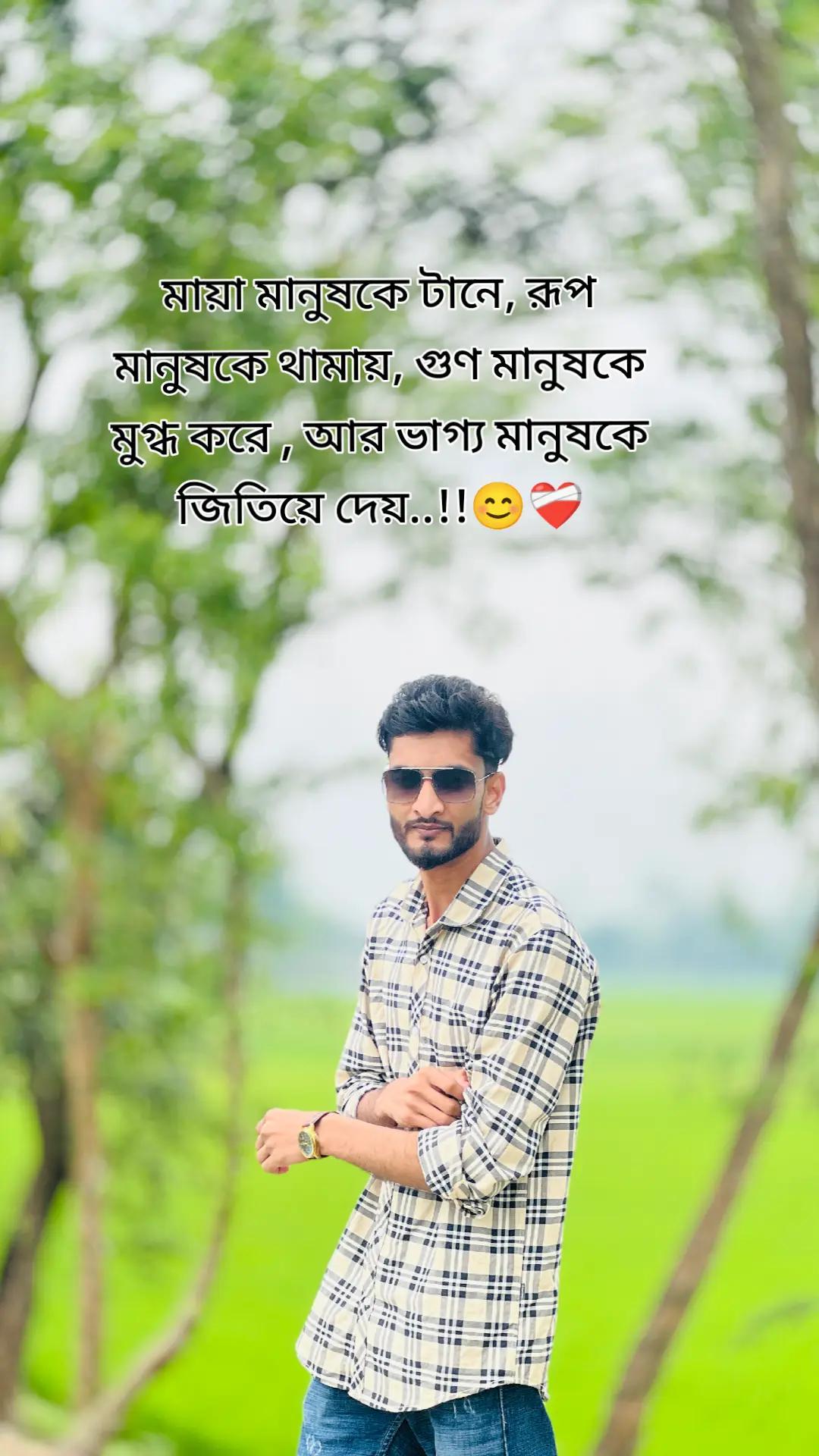 @Biplob