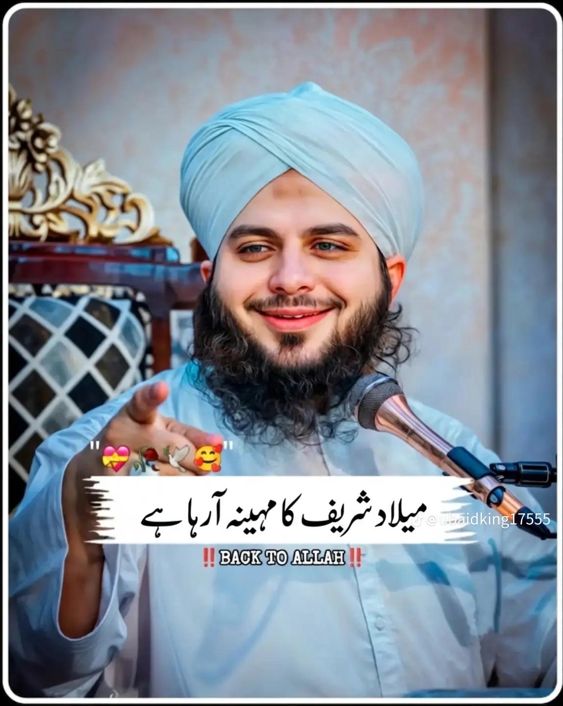 @Rizvi
