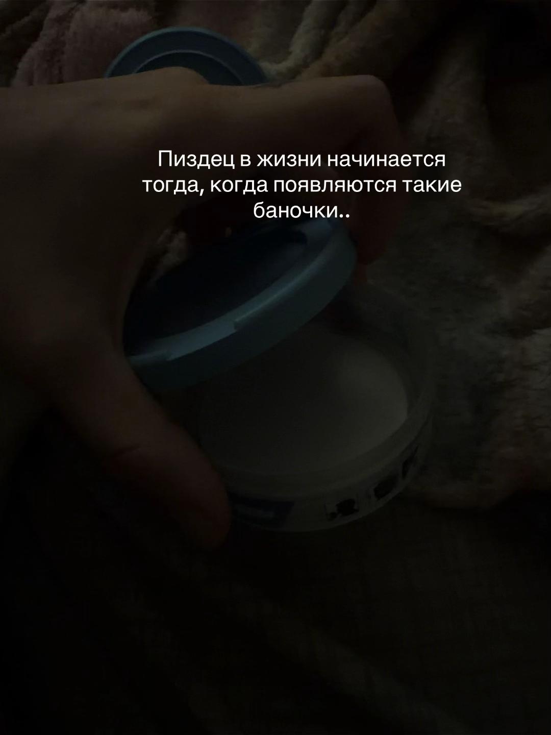 @не Русая