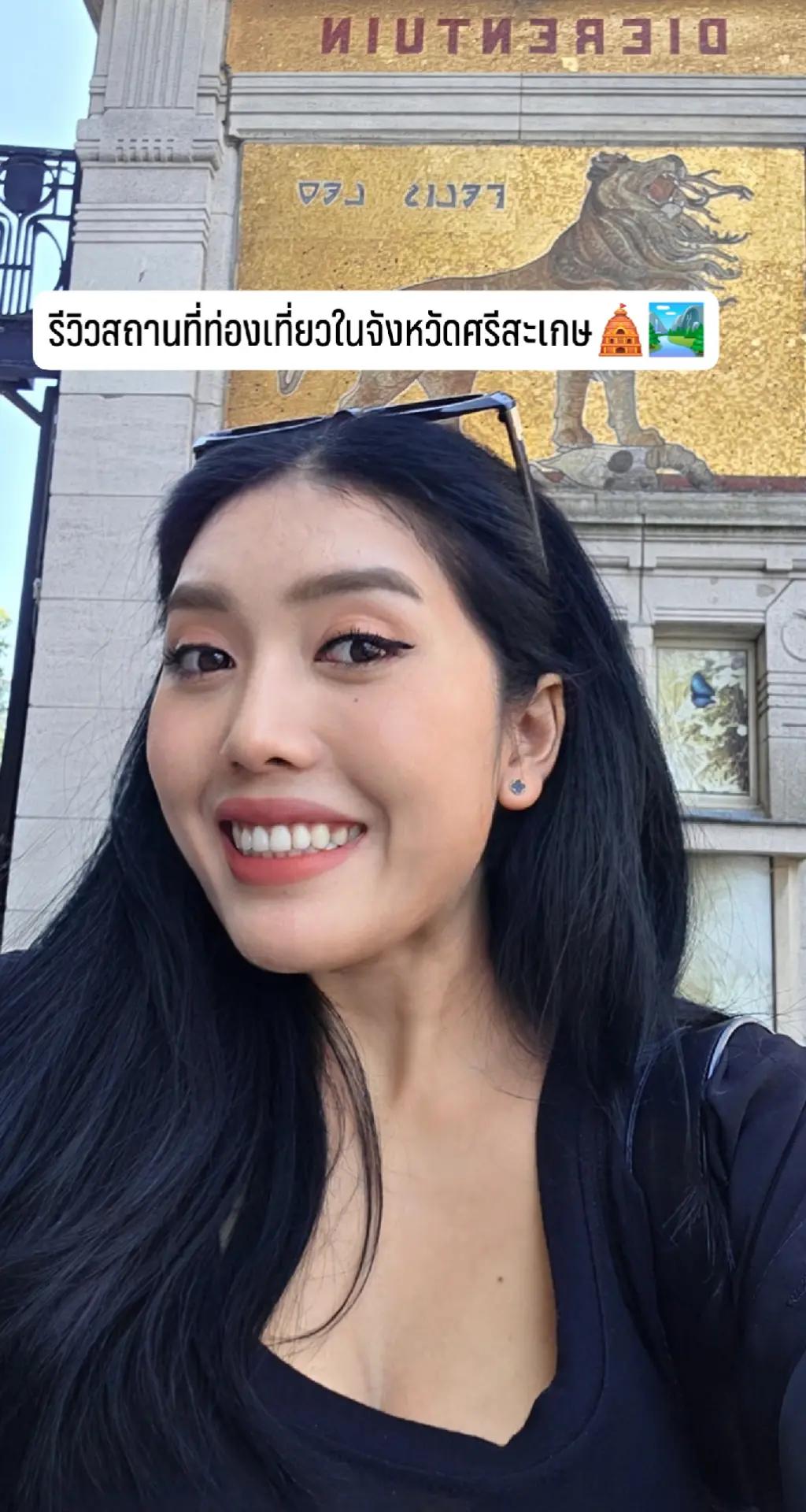 @SupawineeSP