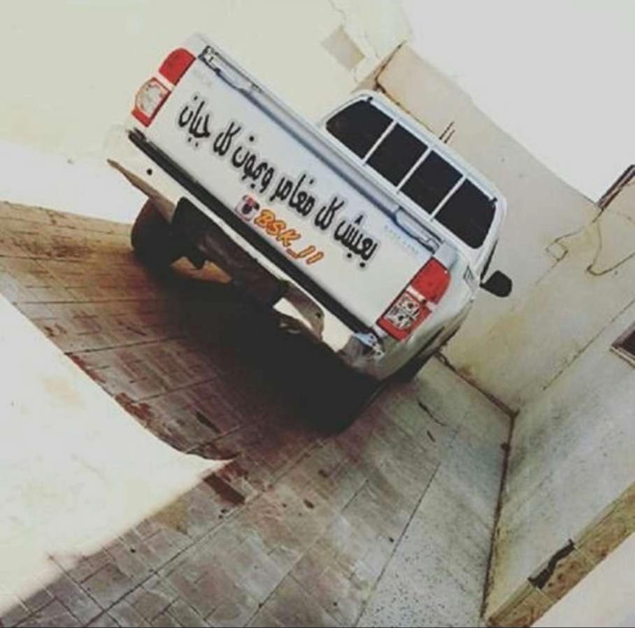@شع النفيعي