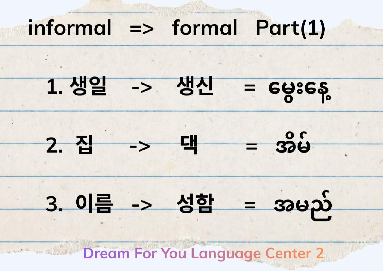 @Dream For You Language Center2