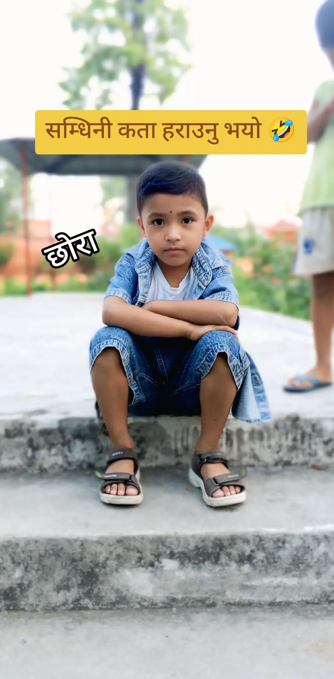 @बझाङ्गी बोहरा 🇳🇵