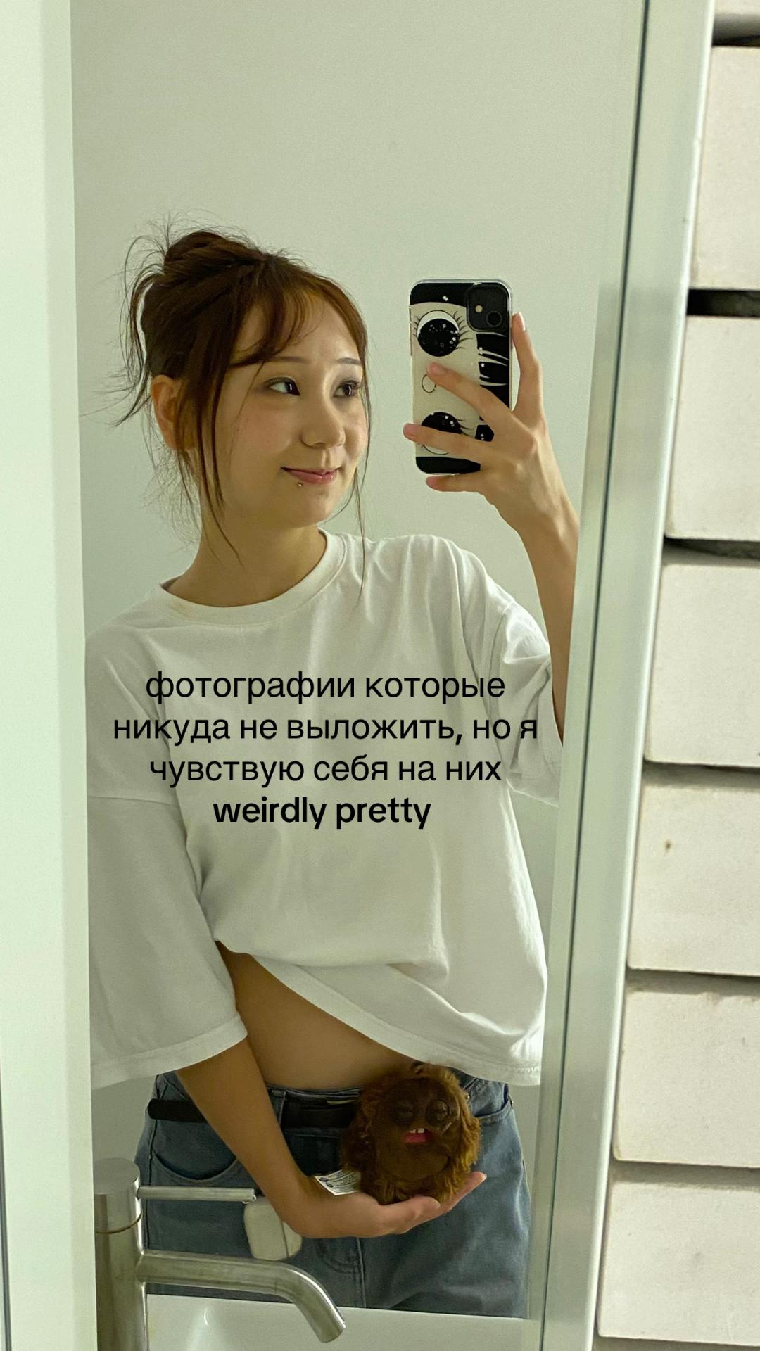 @тгк: вашариша 🫶🏻