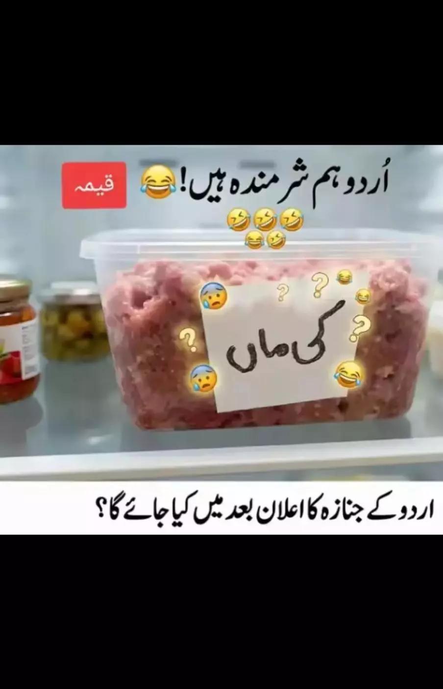 @غلام عباس 🗣️