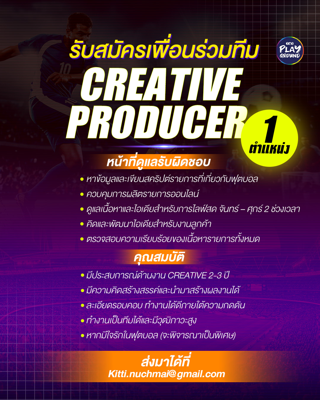 @oneplayground