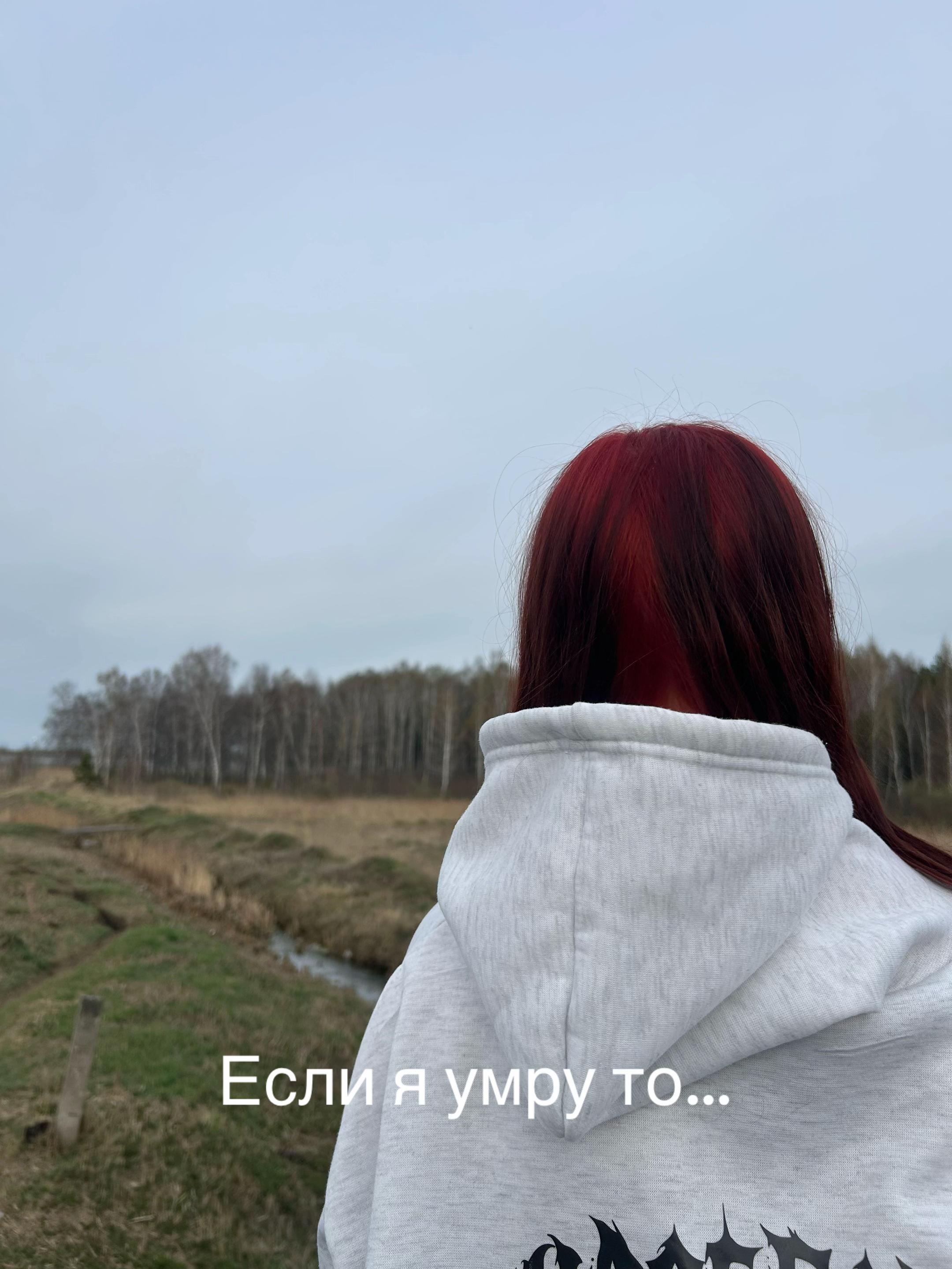 @#душевная