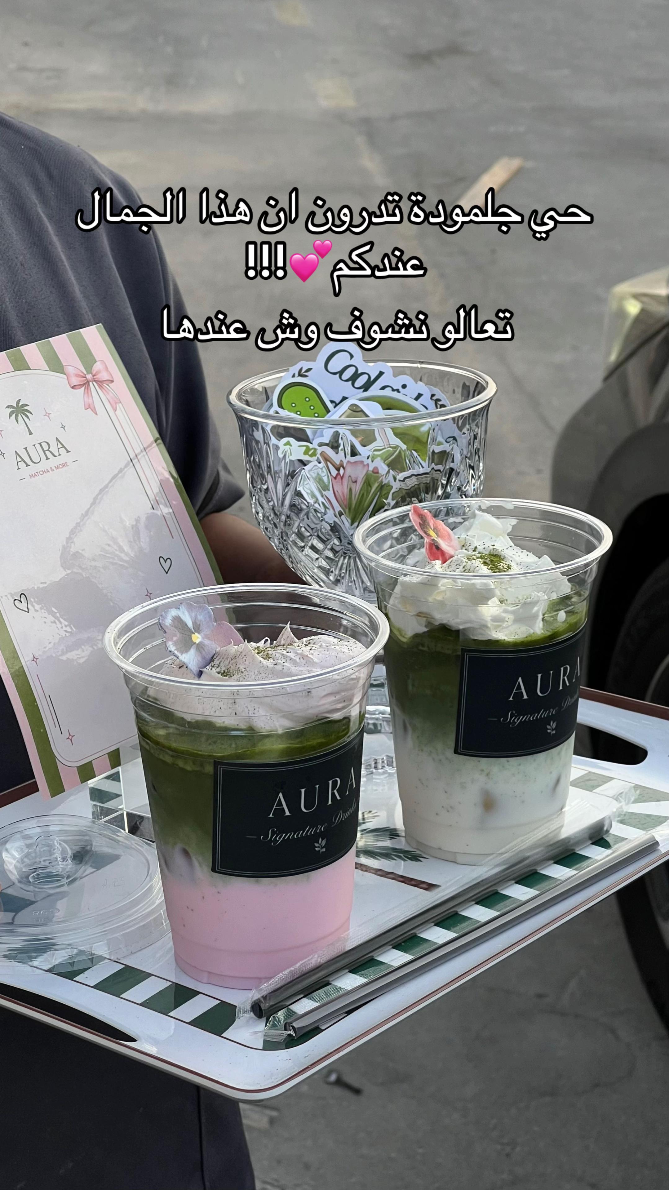 @أبرار | الجبيل