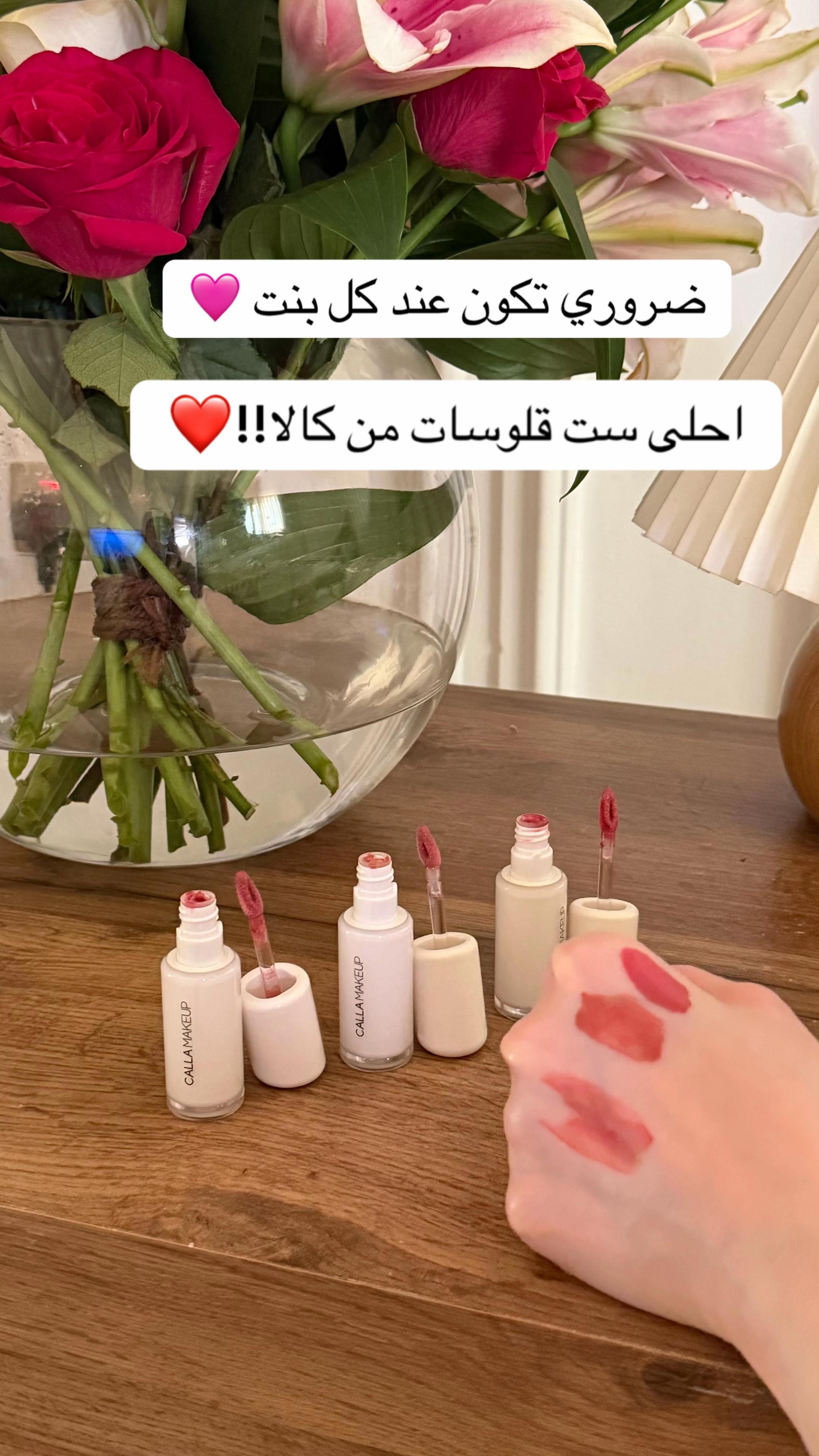 @Yara Makeup artist