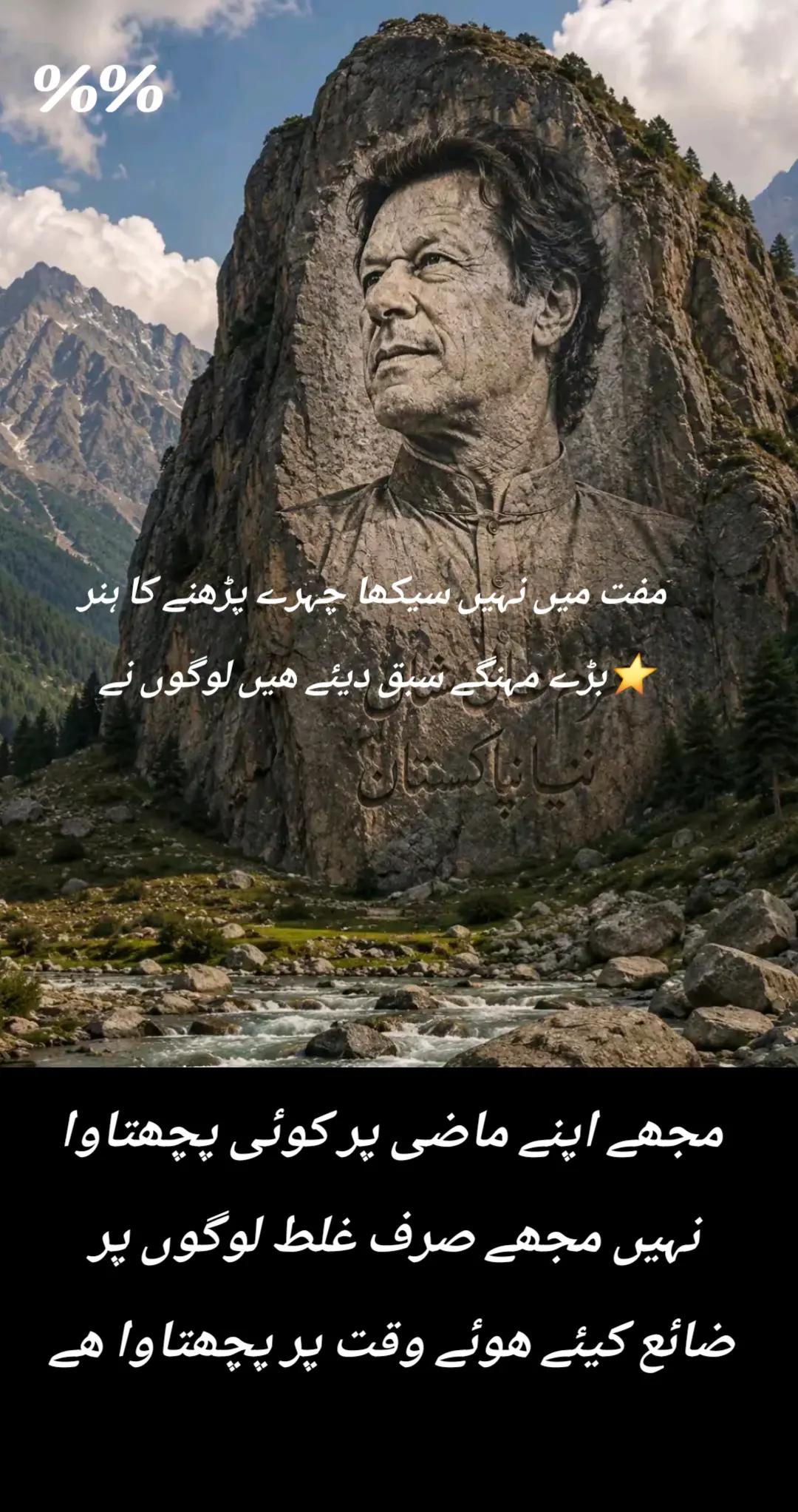 @اڈیالہ 804