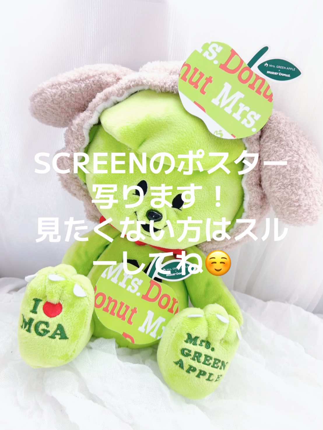 @ミルク