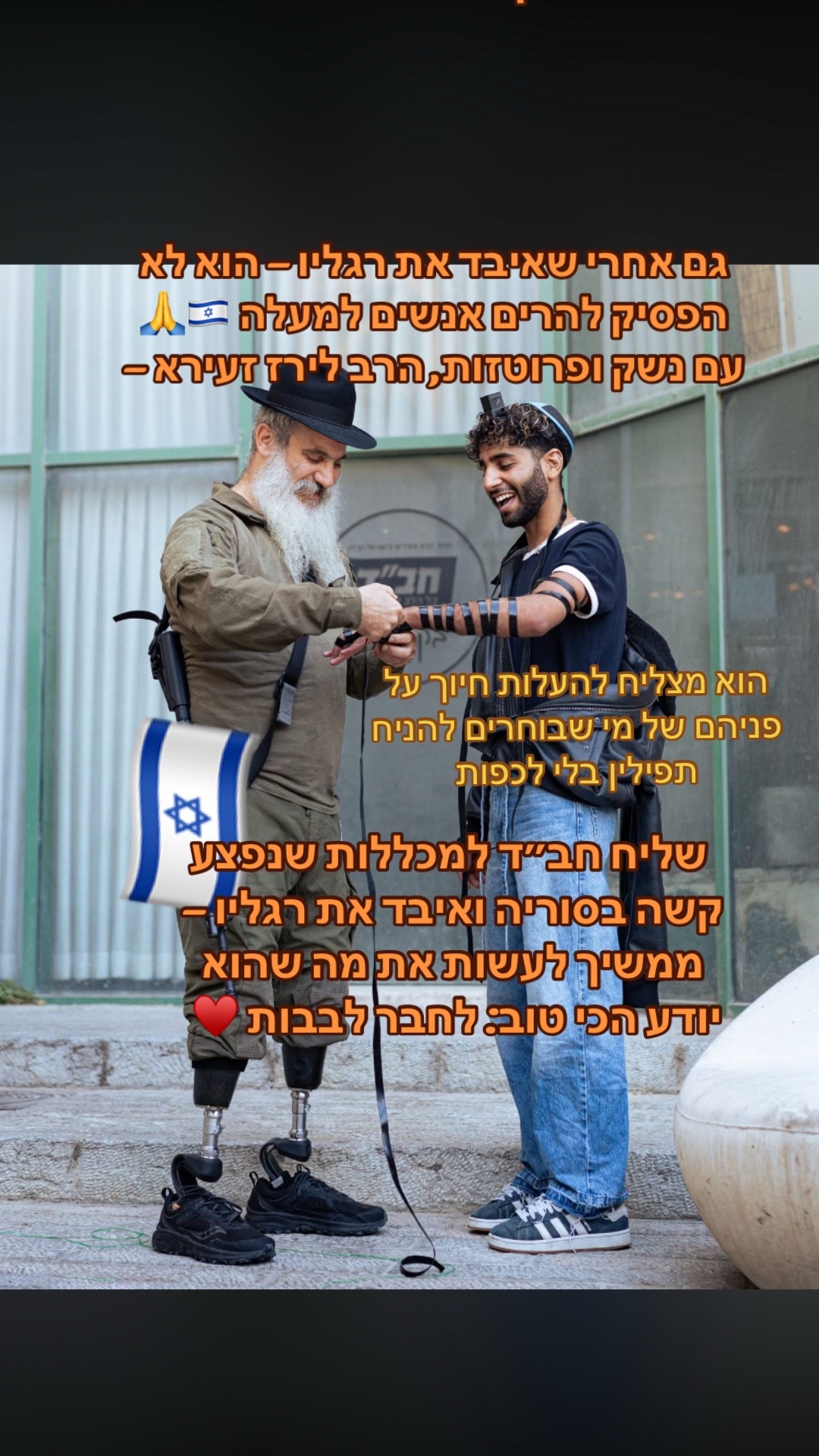 @rivו&hearts;️