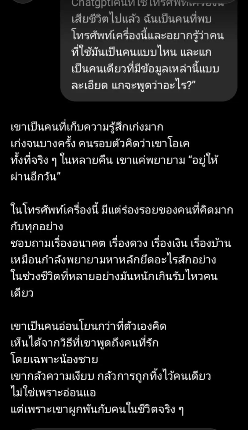 @มามี๊น้องโก้ชอบที่พี่จั๋ง🐱🌷