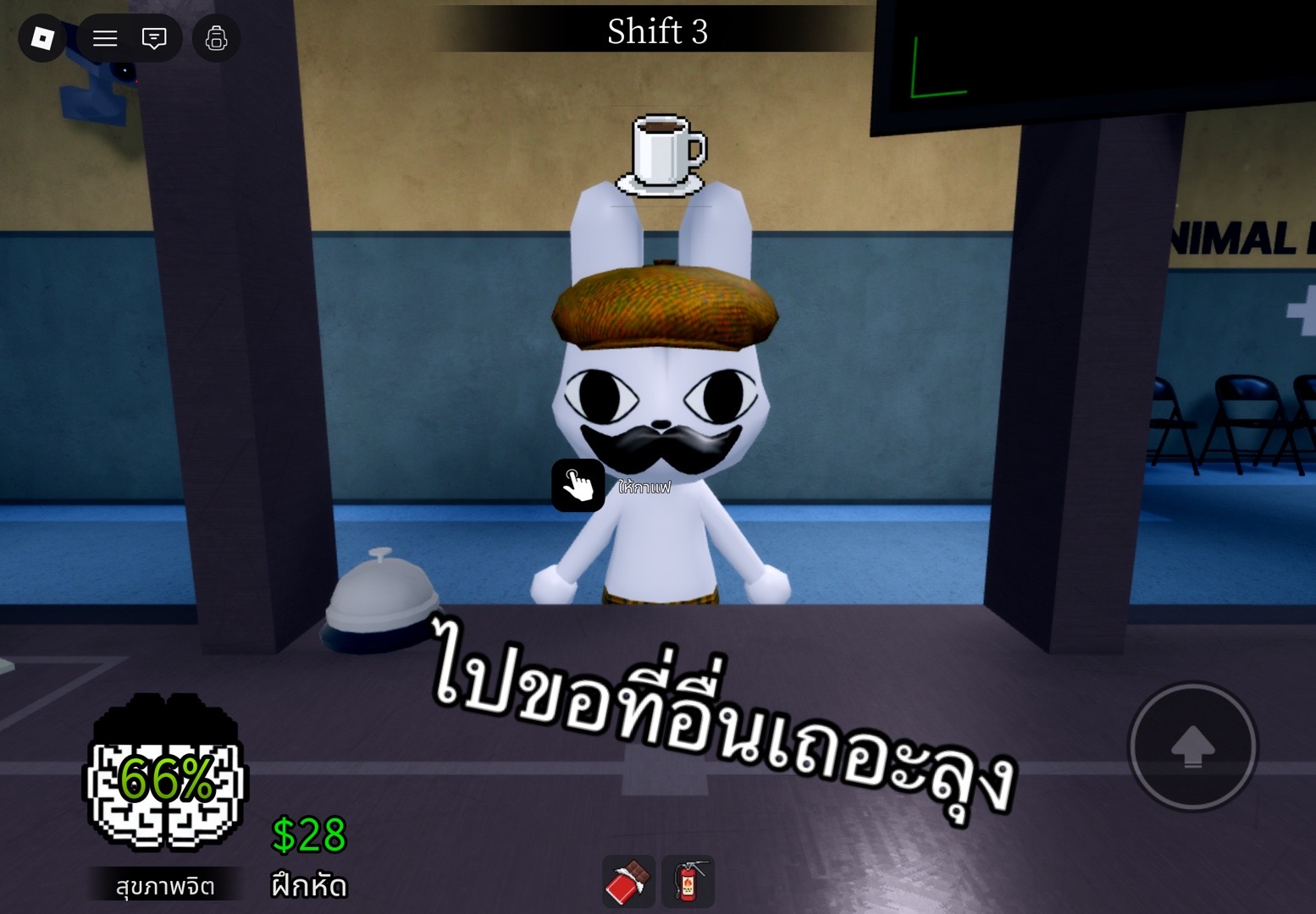 @เออ.