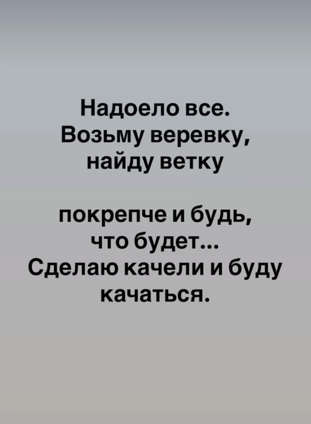 @Android