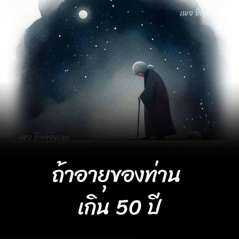 @25time