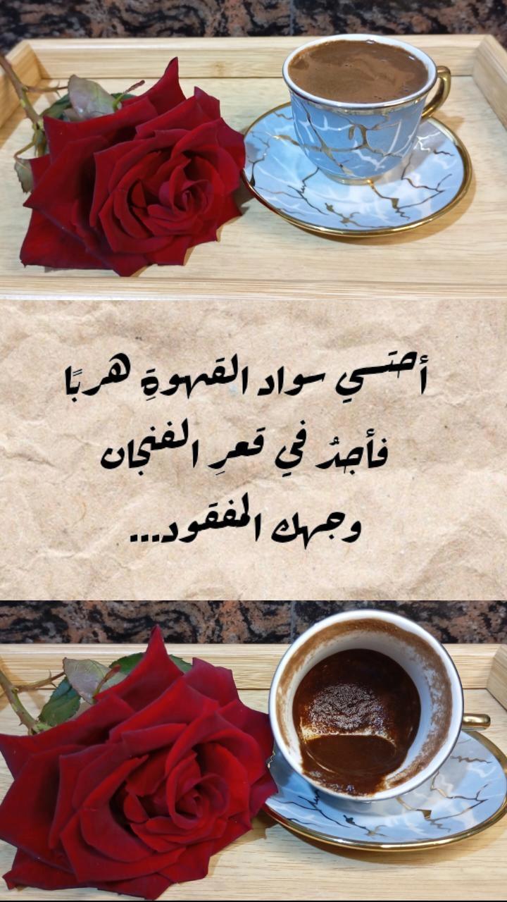 @سَـمورة🐆.
