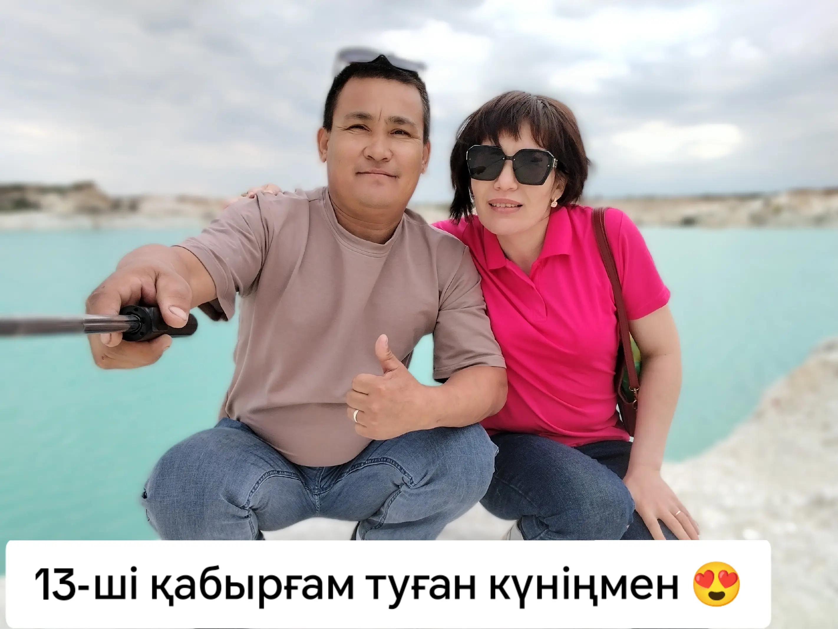 @МЕЙІРБЕК_ОРАЛ😎
