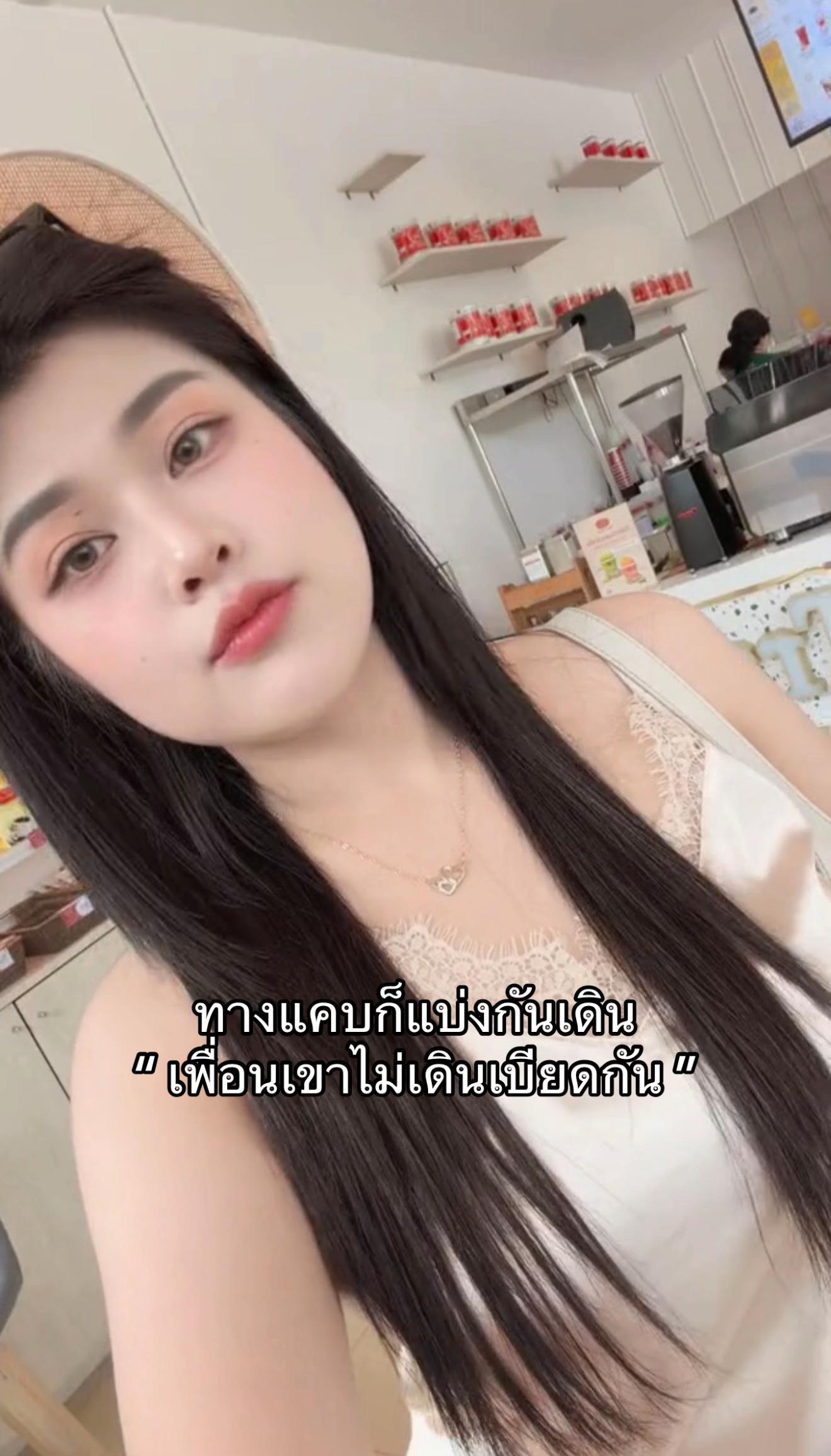 @คุณนายสายเสมอ
