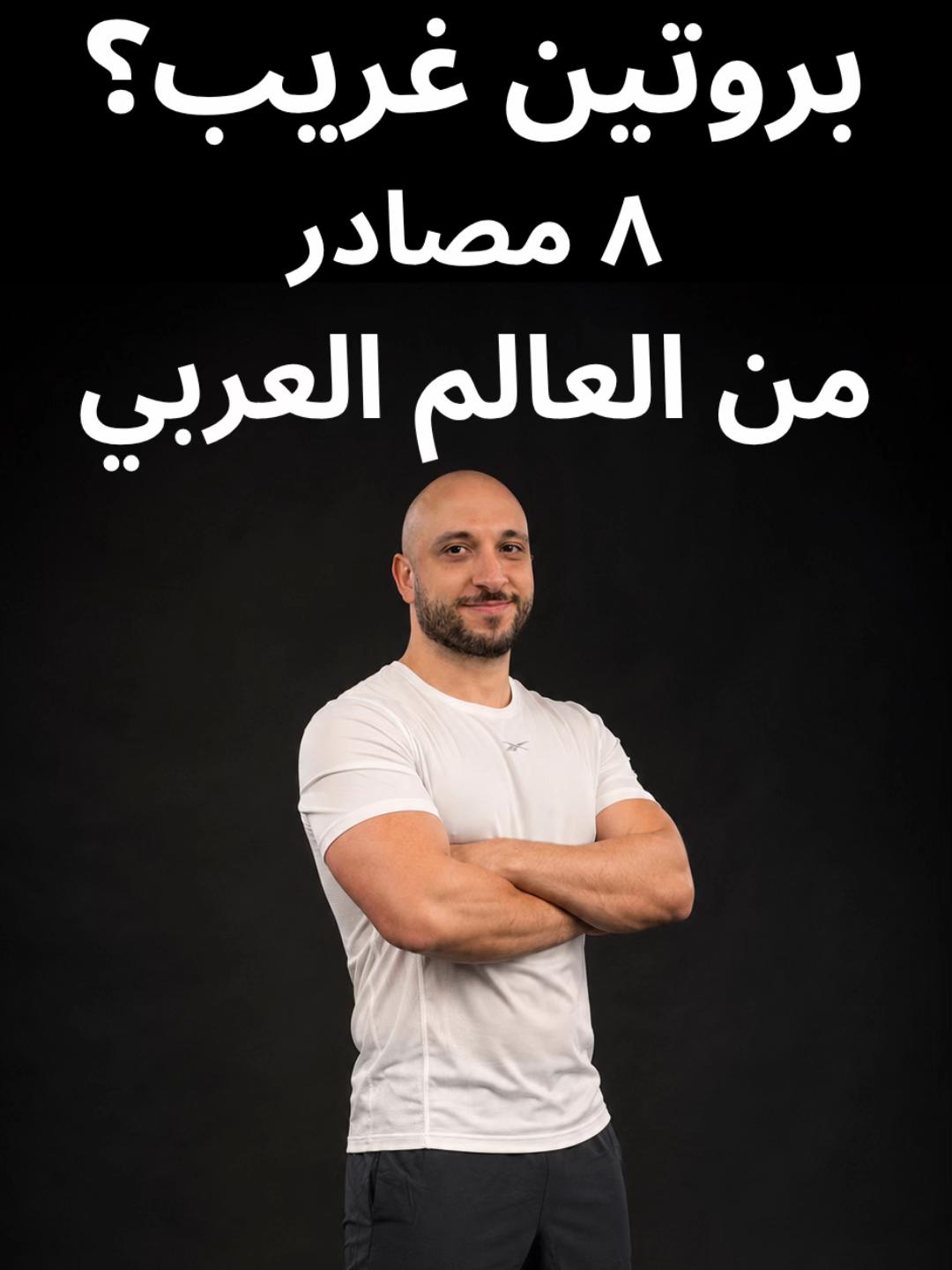 @Coach Abed ✅