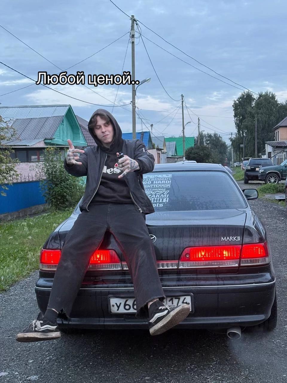 @ТГК: TENEK|STUNT