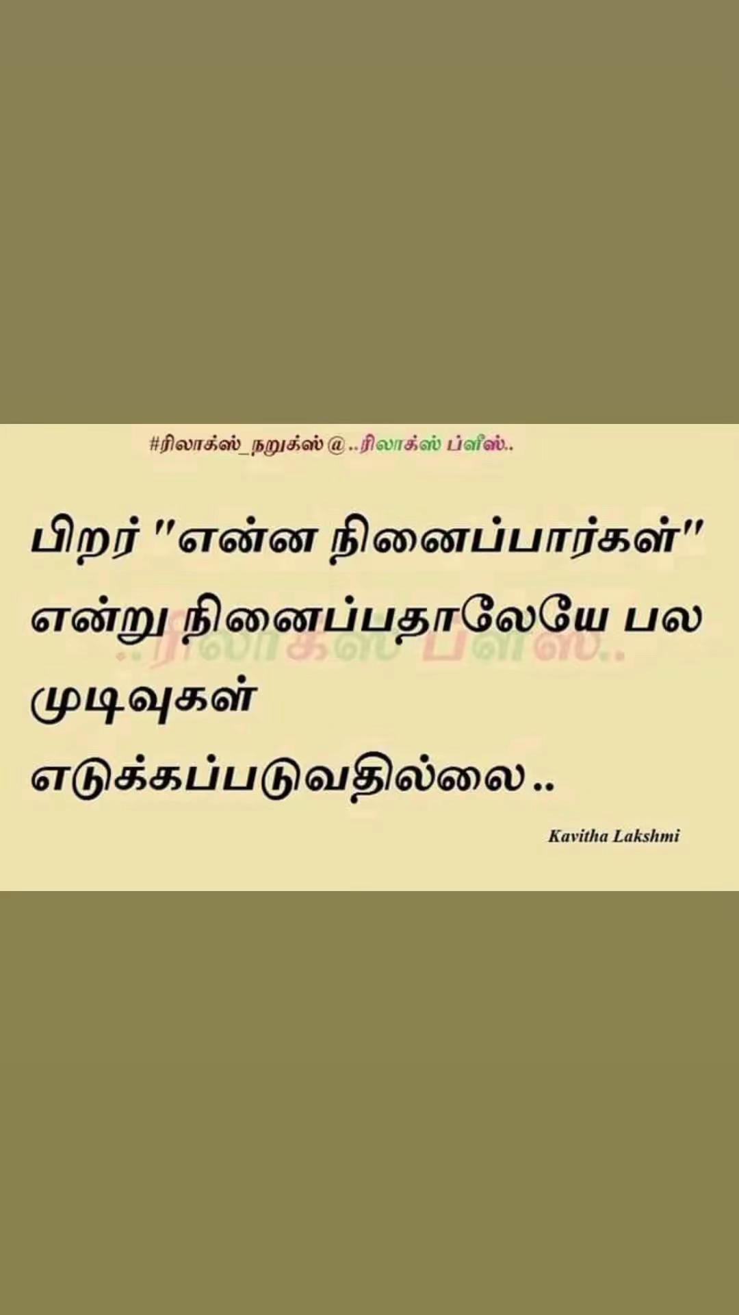 @Vijaya Ji