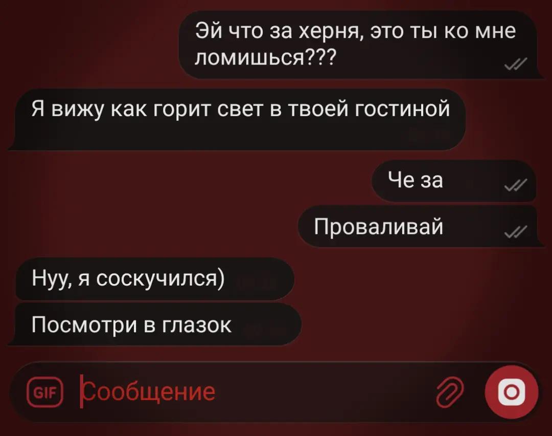 @ТГК- Еспер вещает