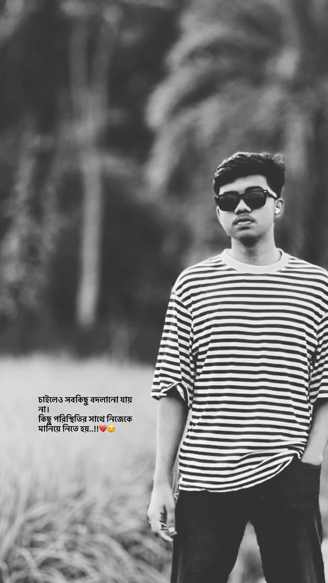 @বাক্য রচনা/ 📆
