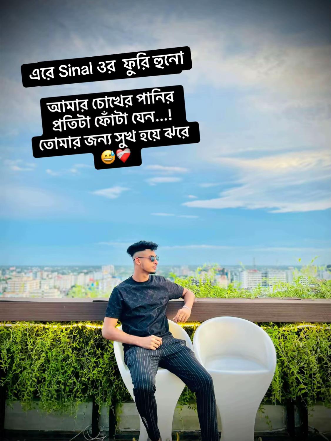 @Extra নাপা💊👀