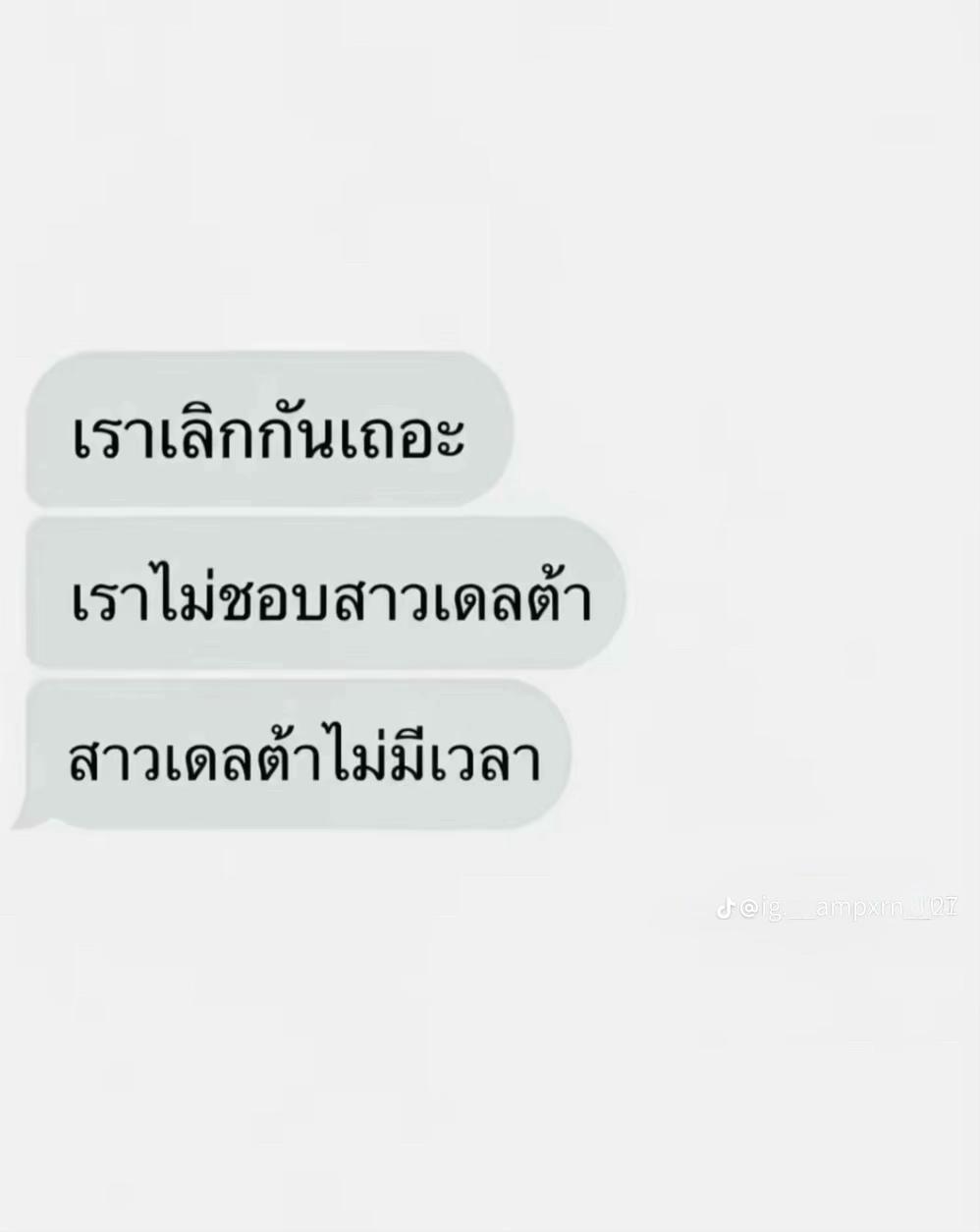 @กรุ๊งกริ๊ง ⋆. 𐙚 ̊