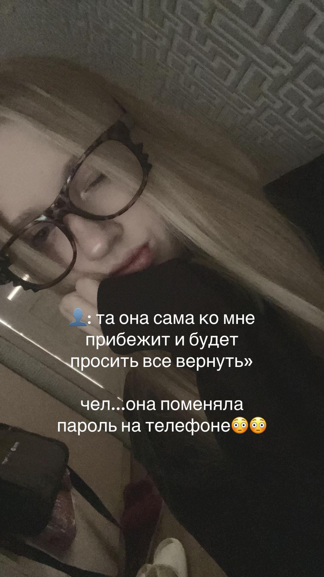 @викочка кайф