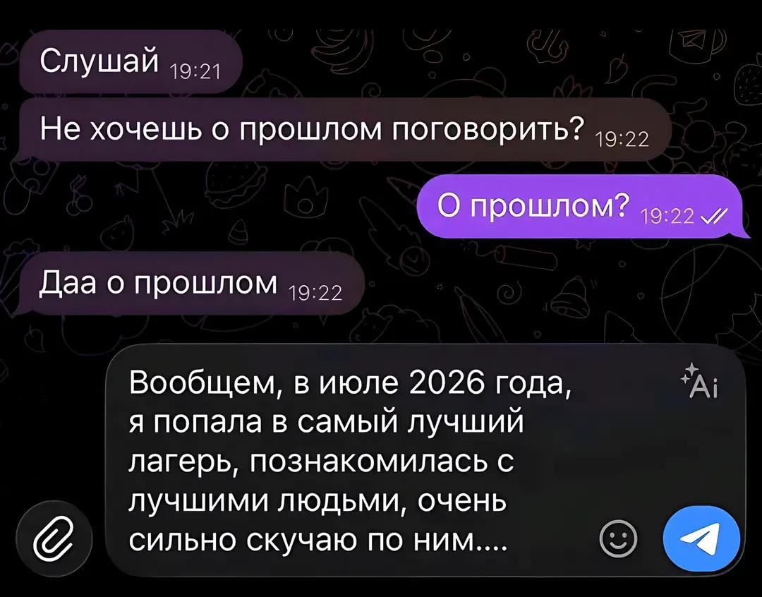 @Vedmina_V