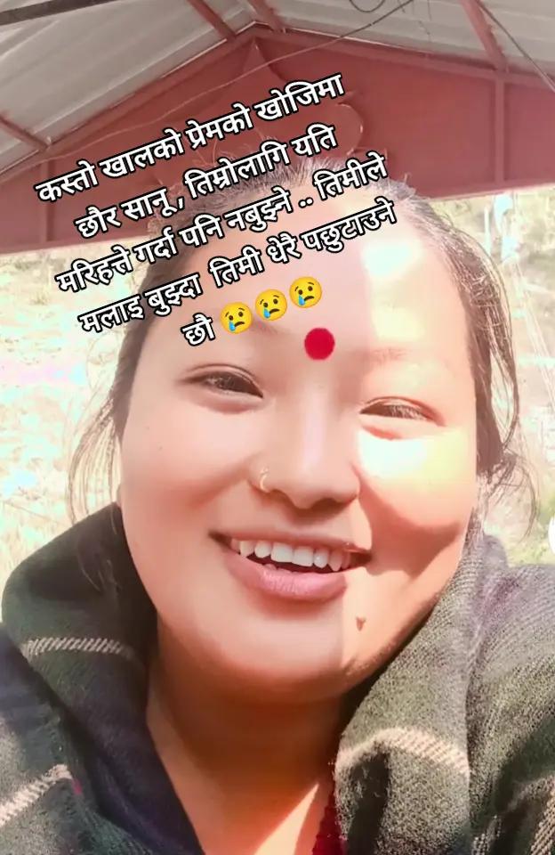 @उमा सिंजाली