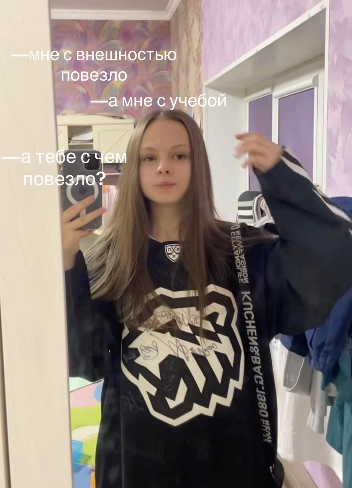 @тгк: сонуа👶🏼