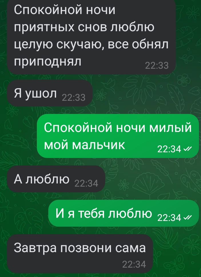@супер мама